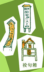 俳句同好会