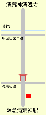明石屋