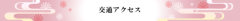 ʃANZX